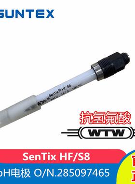德国WTW上泰SenTixHF/S8在线PH电极酸碱度探头货号285097465