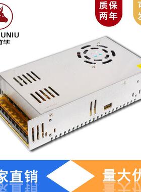 S-300-5开关电源5V60A300W走字屏显示屏冲孔发光字电源变压器