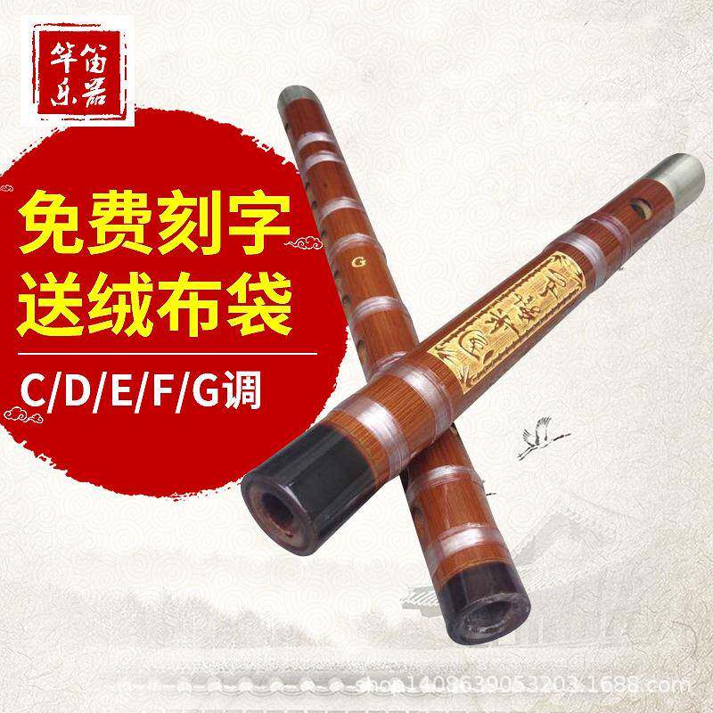 双接白铜二节接铜精制竹笛笛子横笛乐器初学绑笛曲笛