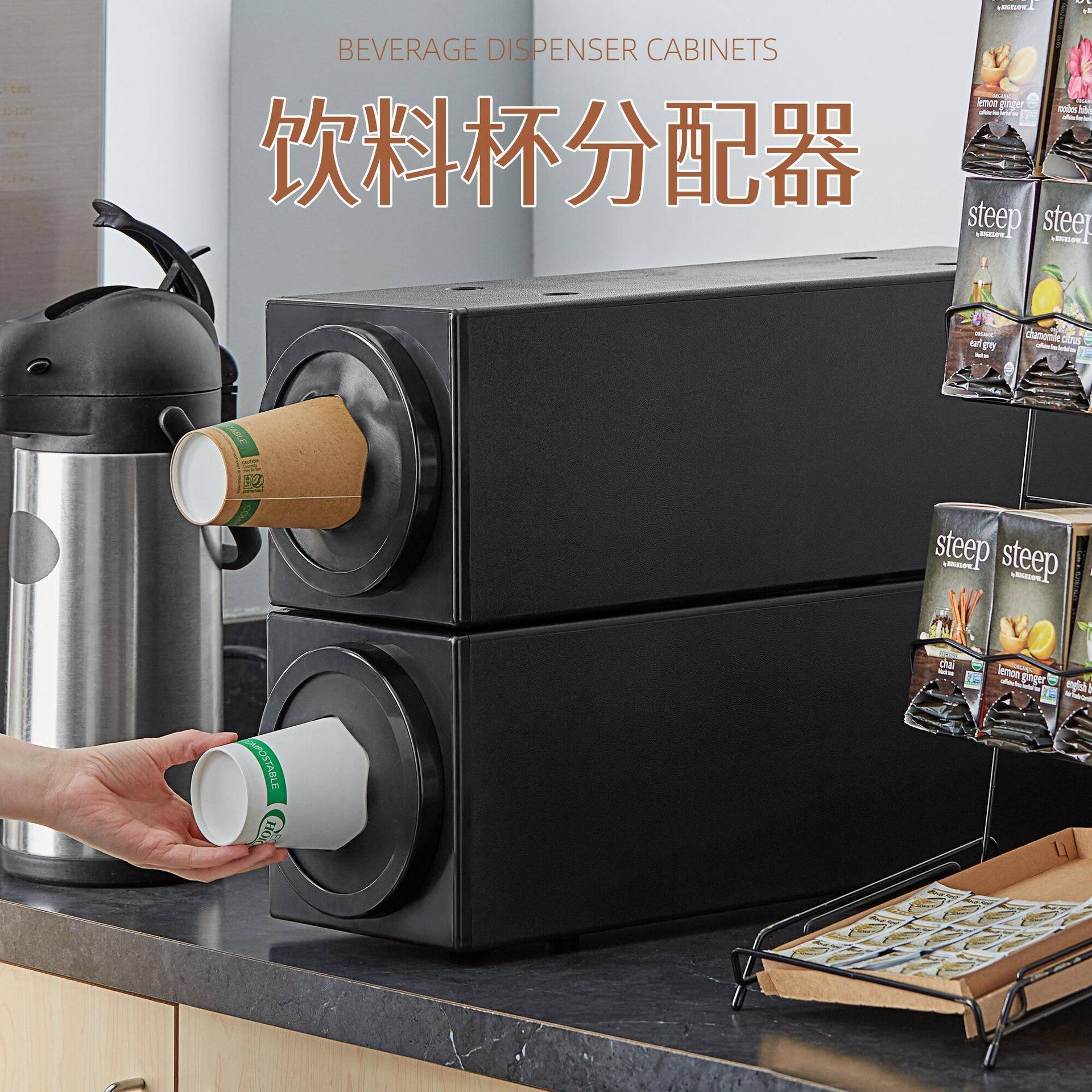 密封抽拉式可堆叠台面饮料杯纸杯塑料杯分杯器密封杯架杯子