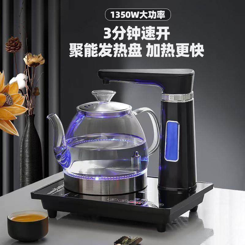 全自动上水壶防烫烧水壶电热水壶不锈钢泡茶烧水壶茶具茶台茶壶,节庆用品/礼品,新娘配件,淘宝优惠券,粉丝福利购,淘宝优惠卷
