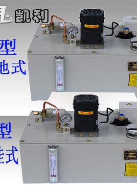 供应XHZ-G型稀油润滑站连续间歇电动自动递进节流式机床润滑泵
