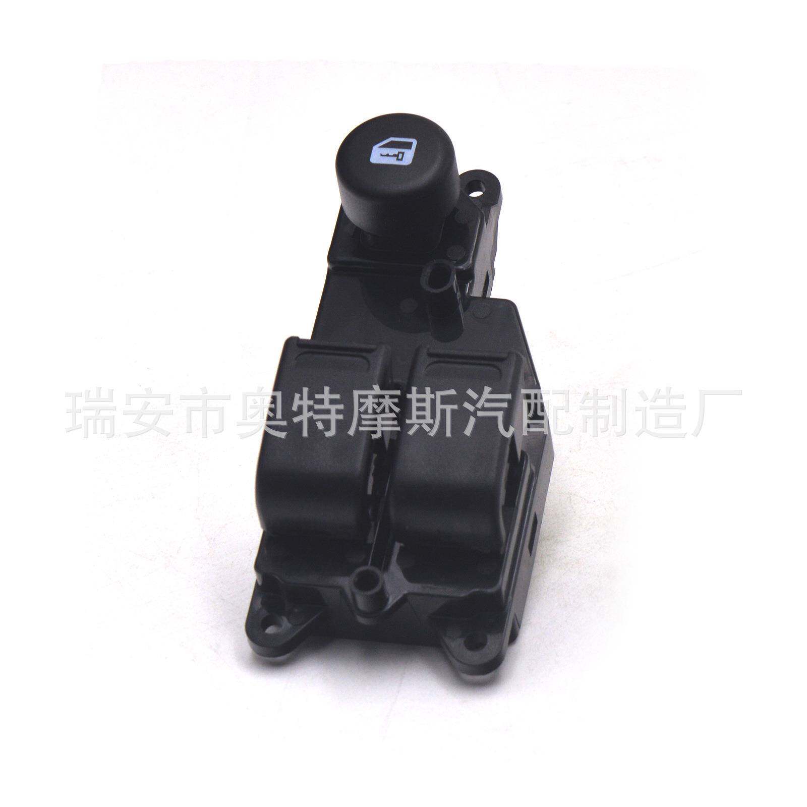 适用于欧宝车窗开关玻璃升降器开关9216533