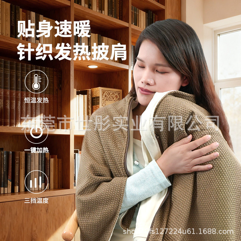 发热披肩热销电热小毯子智能午睡暖身被盖腿加热披风源头