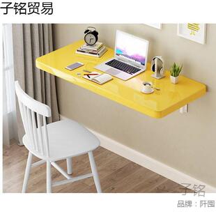 壁挂折叠桌免打孔挂墙上小桌子连壁餐桌家用靠墙桌厨房可折叠台面