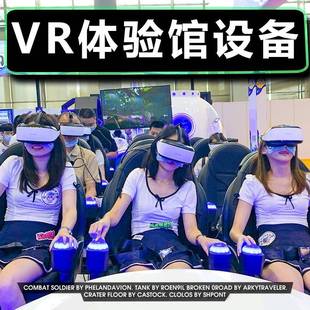 vr大型商用太空舱虚拟现实体感电玩城娱乐一体机游戏机体验馆设备