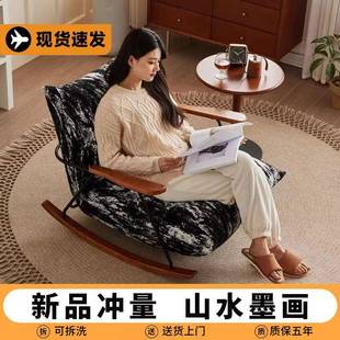 法式复古摇摇摇椅客厅阳台单人设计师轻奢休闲躺椅家用懒人沙发