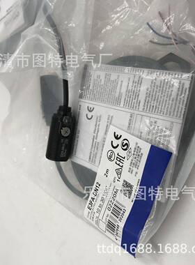 供应E3FA-DN11E3FA-DN14光电开关E3FA-DN12实物图拍摄E3FA-DN13