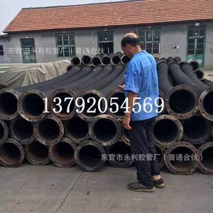 大口径法兰胶管水泵配套专用吸排污水橡胶钢丝管DN150,200,250mm