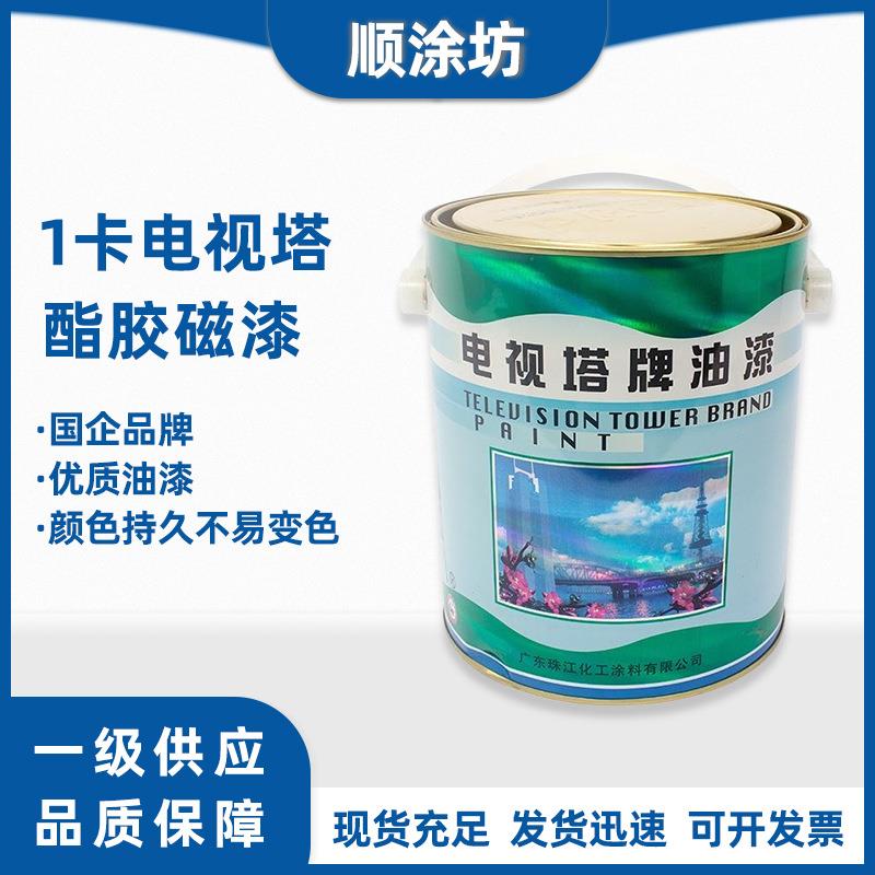 电视塔牌酯胶磁漆彩钢翻新水性工业漆彩钢瓦专用油漆防锈漆