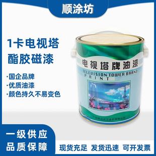 电视塔牌酯胶磁漆彩钢翻新水性工业漆彩钢瓦专用油漆防锈漆