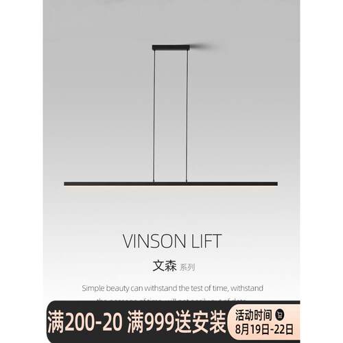 餐厅灯2026年新款餐厅吊灯现代简约办公室长条一字灯极简餐桌灯具