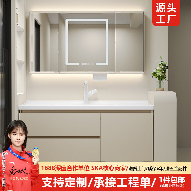 陶瓷一体盆实木浴室柜组合放扫地机器人洗手洗脸池高端风水镜柜