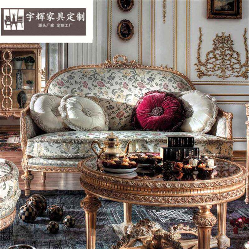 欧式田园沙发组合客厅可拆洗小户型美式乡村实木布艺沙发