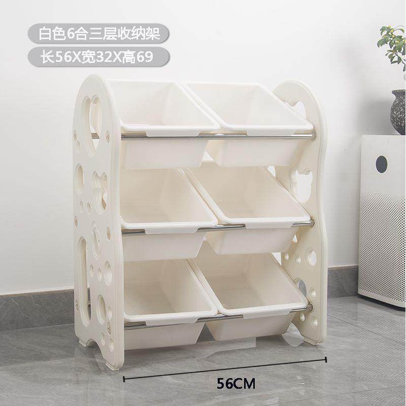 加厚玩具架收纳架书架一体玩具置物架落地杂物收纳热卖热销,机械设备,其他机械设备,淘宝优惠券,粉丝福利购,淘宝优惠卷