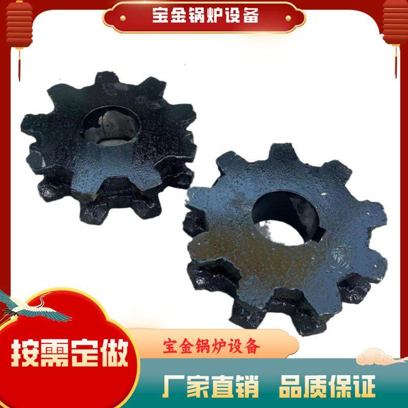 九齿轮刮粪机链轮撒粪车配件牧场链轮九角轮配件零散件,机械设备,其他机械设备,淘宝优惠券,粉丝福利购,淘宝优惠卷