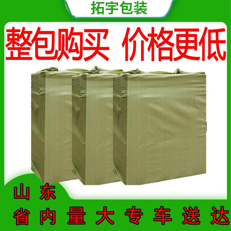 整包快递空白纸箱电商专用物流打包箱子发货纸盒1-12号特硬