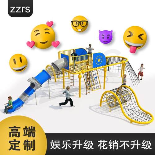 海量风格儿童攀爬架攀岩墙幼儿园儿童活动区游乐设备送设计服务