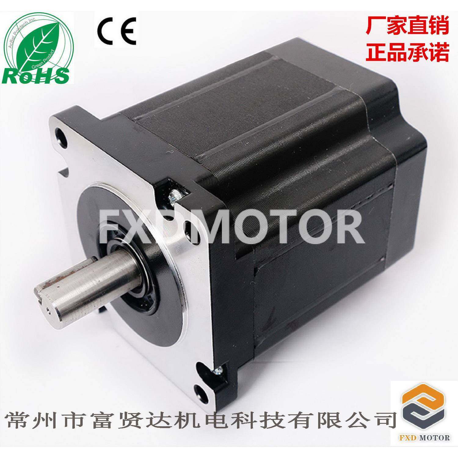直销供应剥线机86系列混合式步进电机机身长98mm5.5N.M,机械设备,其他机械设备,淘宝优惠券,粉丝福利购,淘宝优惠卷