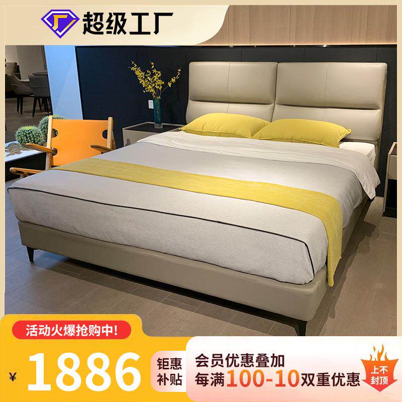 意式极简真皮床双人床现代简约主卧大床软包高脚小户型齐边皮艺床