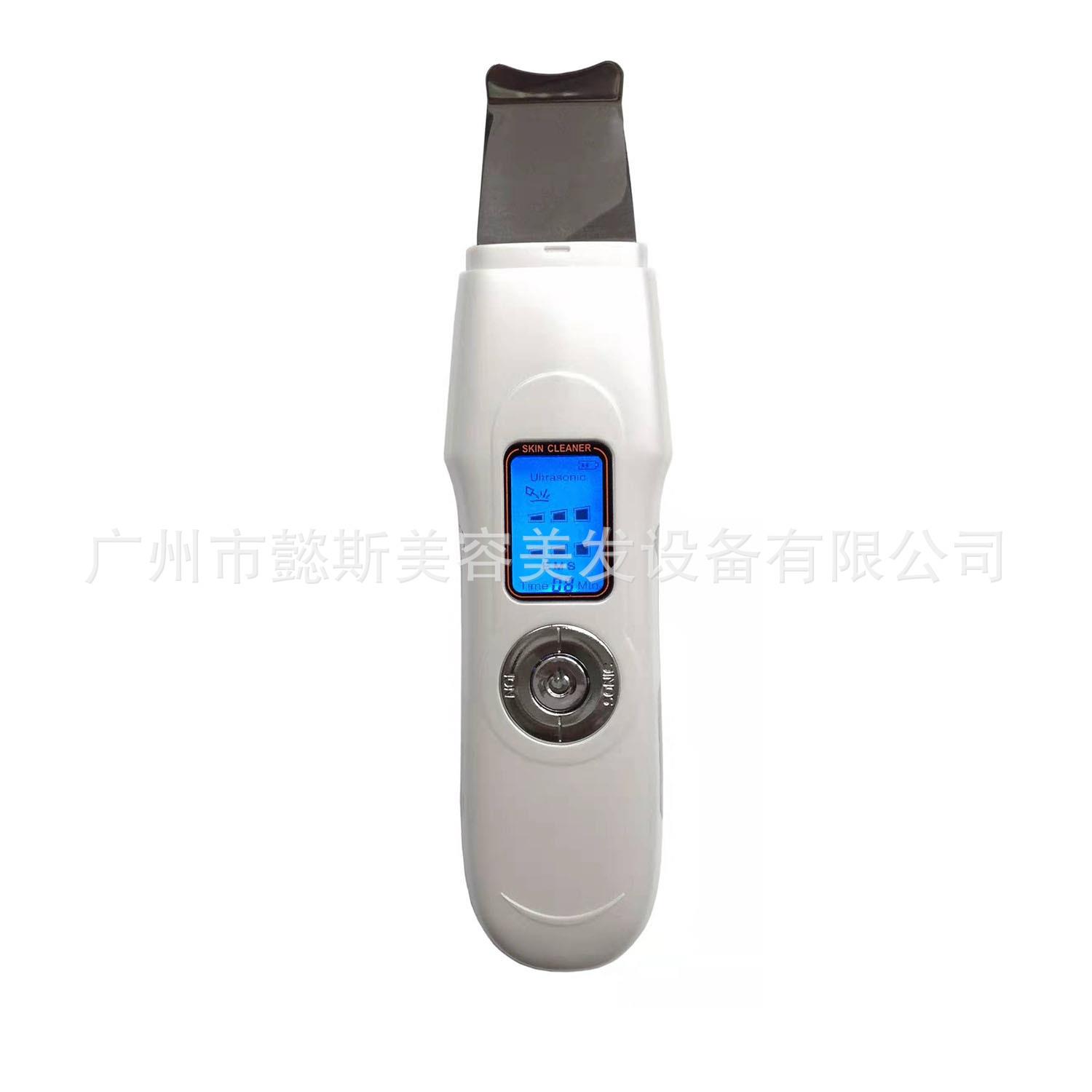 多功能铲皮机超声震动仪器去死皮角质仪器家用商用