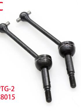 LCRACING新款1/10车配件PTG-2拉力车C8015前CVD传动轴FC出品