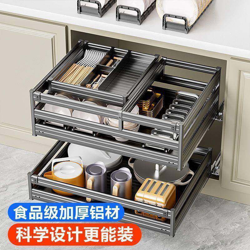 厨房橱柜拉篮抽屉式三层碗碟架铝合金太空铝抽中收纳工具蓝,机械设备,其他机械设备,淘宝优惠券,粉丝福利购,淘宝优惠卷
