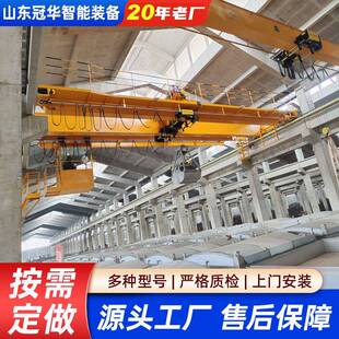 新型智能10吨双梁天吊16吨葫芦双梁行车20吨国标双梁起重机