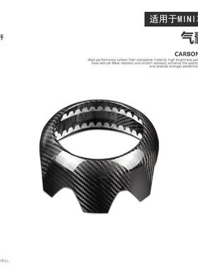适用于MINIF系碳纤维方向盘气囊壳汽车方向盘盖碳纤维干碳贴