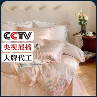 100支贡缎长绒棉全棉四件套蝴蝶刺绣法式轻奢纯棉床上被套床单1.8