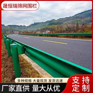 四川波形护栏板公路波形护栏板热镀锌双波三波护栏乡村
