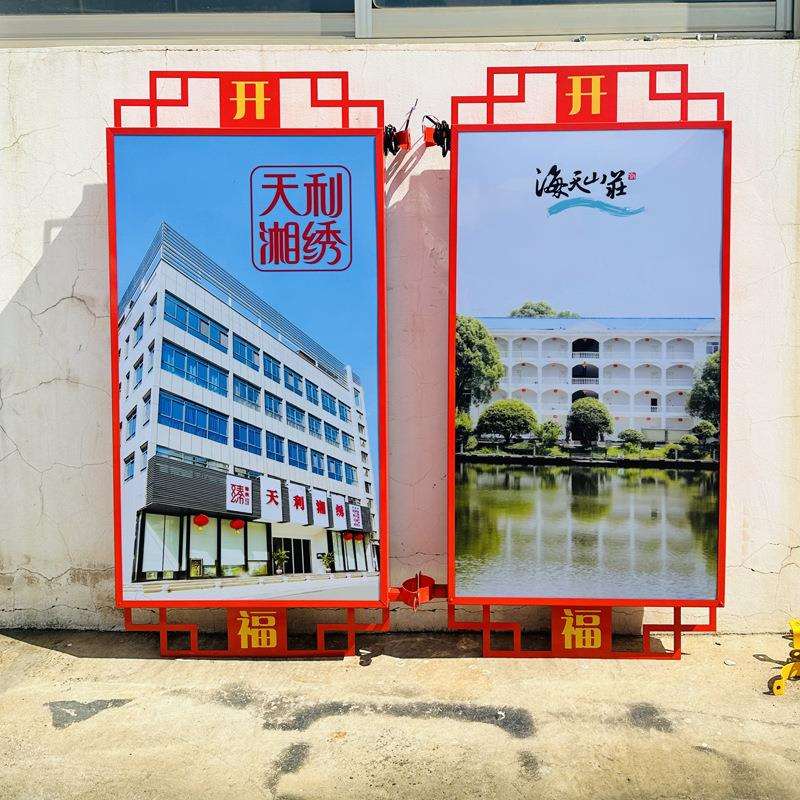 户外市政道路灯杆广告牌灯笼中国结道旗吸塑灯箱挂件悬挂梅桦灯饰