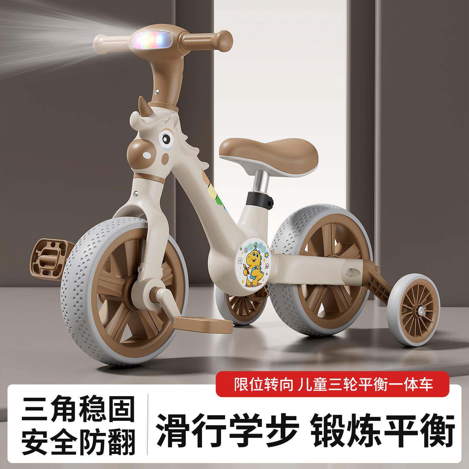 儿童三轮车1-3-6四合一婴儿小孩手推车脚踏童车多功能三轮车