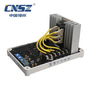 EA05AF柴油发电机配件自动电压调节器调压板AVR