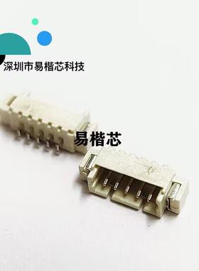 2K/盘1.25卧贴1.25mm贴片座5P卧式贴片针座连接器SMT1.255P