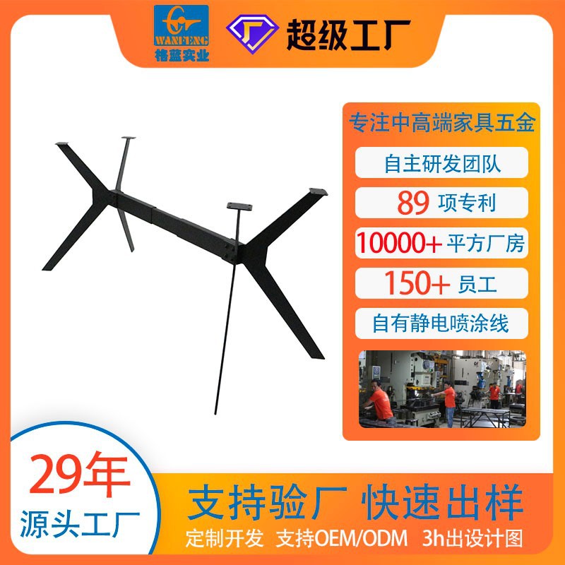 工厂价加粗可伸缩蝴蝶腿五金桌架加厚烤漆铁艺桌腿异形桌子腿家具