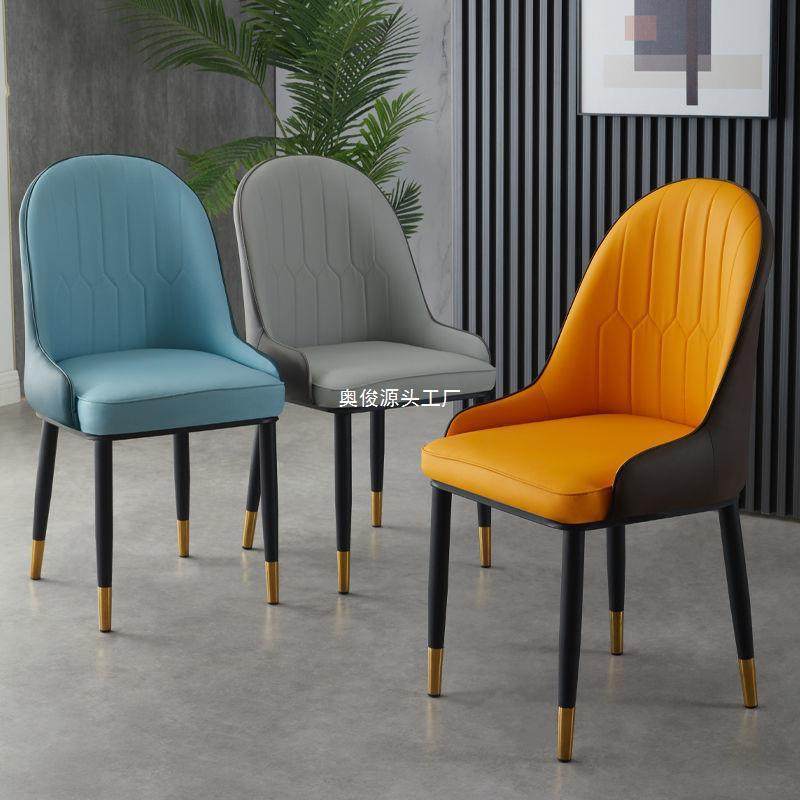 轻奢餐椅北欧风现代简约靠背椅网红美甲椅子家用餐厅酒店时尚凳,机械设备,其他机械设备,淘宝优惠券,粉丝福利购,淘宝优惠卷