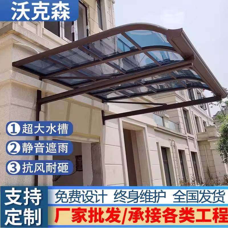 铝合金阳台雨棚屋檐家用pc耐力透明板露台棚阳光房户外庭院门头,机械设备,其他机械设备,淘宝优惠券,粉丝福利购,淘宝优惠卷