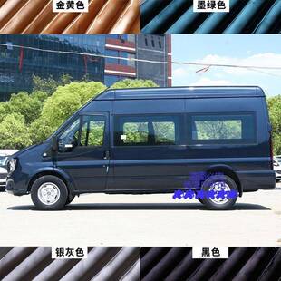 适用于江铃福顺专车用遮阳窗帘福特新时代全顺车载防晒帘汽车窗帘