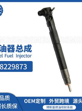 28229873喷油器总成33800-4A710适用于现代起亚H1