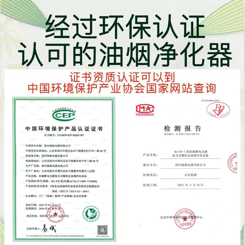 8000风量油烟净化器饭店厨房商用小型餐饮烧烤静电排烟一体机其他
