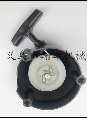 BR500BR550BR600拉盘启动器手拉器启动总成油锯配件HZPJ