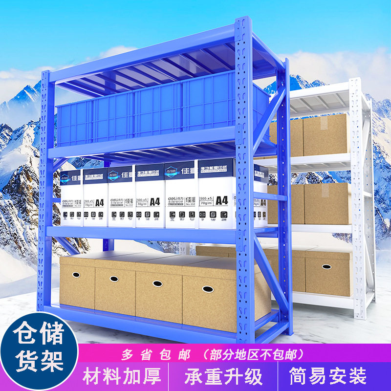 货架批发快递储物架五层展示铁架子多层可组装置物架仓库仓储货架