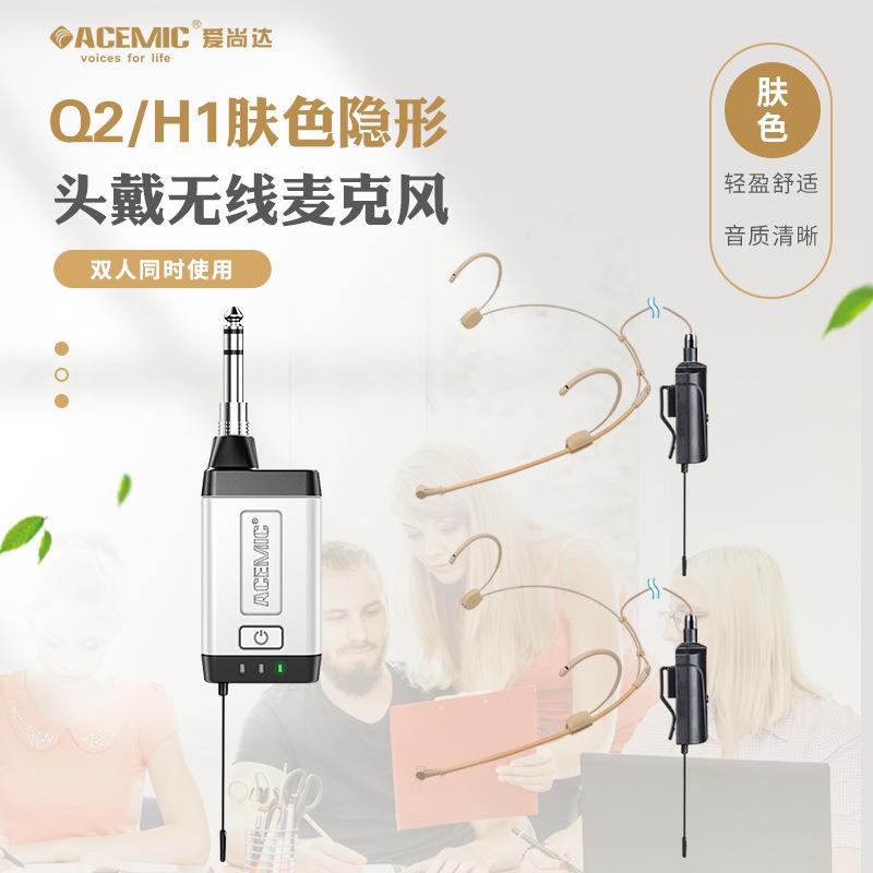 无线头戴麦克风直播家用唱歌ktv话筒一拖二户外音响电容麦克风