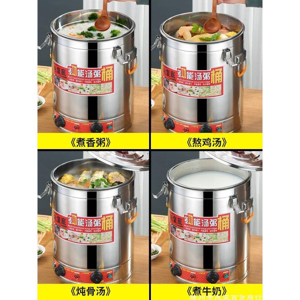 煮隔水大容量摆摊卤味分隔容量不锈电麻辣商用稀饭保温汤锅烧水