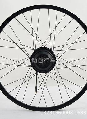 锂电动自行车套件山地车24寸26寸36v48v250w350w