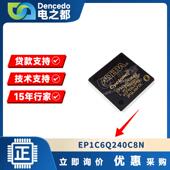 EP1C6Q240C8NEP1C6T144I7NEP1C6Q240I7NEP1C6Q240C6N芯片原装