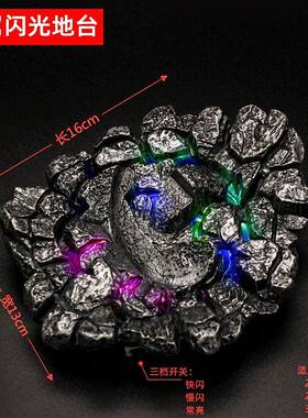 合金展台带闪光灯HT锤子底座雷神之锤地台金属展示台架740克