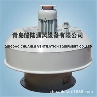 船陆CBZ-30A(I)型甲板式轴流通风机船用防爆风机自带通风帽送风机