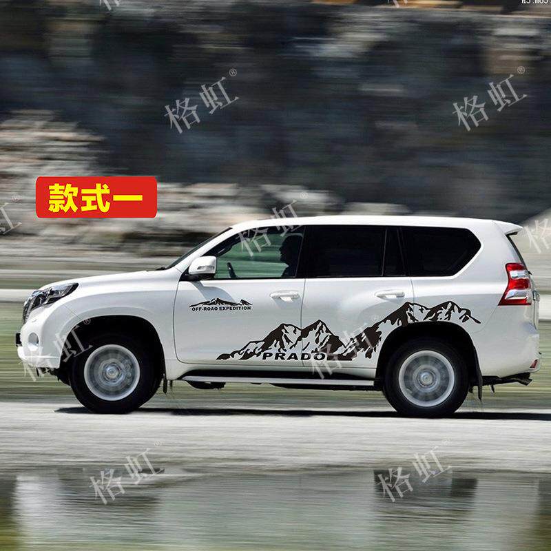 适用于10-19款丰田普拉多车身彩条霸道彩贴后备胎罩装饰贴纸拉花